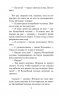 До третьих петухов