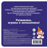 Загляни в окошко! День рождения Снеговика