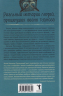 Путь бессознательного. Всё гипнозе, регрессе и прошлых жизнях. Практическое руководство