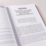 Воспитай в себе стоика. Как мудрость Марка Аврелия, Эпиктета и Сократа помож. преодол. трудностей жизни