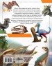 Динозавры для детей