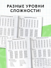 3000 примеров по математике. Счёт в пределах 20. Разные уровни сложности. 1 класс