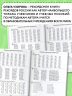 3000 примеров по математике. Счёт в пределах 20. Разные уровни сложности. 1 класс