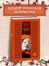 Исповедь маски