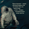 Йалка