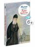 Житие святителя Луки Крымского в пересказе для детей