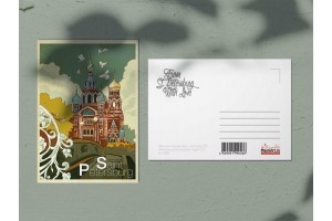 Почтовая открытка ретро "Храм Спас-на-Крови"
