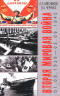 Вторая мировая война. 01.09.1939-03.09.1945