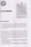 Мой продуктивный год. Как я проверил самые известные методики личной эффективности на себе