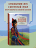 Ход белой лошадкой