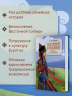 Ход белой лошадкой
