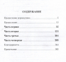 Счастье с книжкой. История одной книгоголички