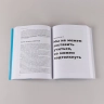 Обучение со смыслом. 13 правил для тех, кто учит взрослых