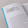 Обучение со смыслом. 13 правил для тех, кто учит взрослых