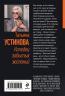 Колодец забытых желаний