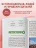 Лучшие маршруты по Ленобласти