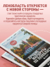 Лучшие маршруты по Ленобласти