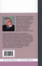 Татьяна Лиознова. Мгновения прекрасной и яростной жизни
