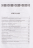 Тайны Тайной канцелярии. Русский застенок
