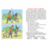 Учимся пересказывать. 5-7 лет