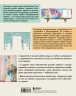 Мебель в цвете. 25 вдохновляющих проектов по созданию дизайна предметов интерьера