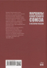 Маршалы Советского Союза в истории России
