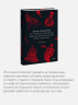Мифы о вампирах. От упырей и осинового кола до железных зубов и ван Хельсинга