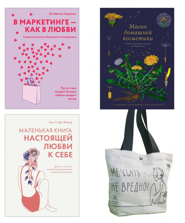 100 секретов женского счастья.Комплект из 3-х книг с шоппером в т.у.