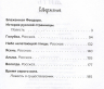 Счастье жить. Повести и рассказы