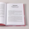 Принимай свое тело и его особенности: Работа с эмоциями, триггерами, комплексами, прошлым