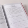 Принимай свое тело и его особенности: Работа с эмоциями, триггерами, комплексами, прошлым