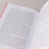 Принимай свое тело и его особенности: Работа с эмоциями, триггерами, комплексами, прошлым