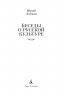 Беседы о русской культуре