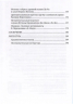 Восточная ветвь русской поэтической эмиграции (1920-1940-е годы)