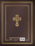 Библия с иллюстрациями Гюстава Доре. Новый Завет, Псалтирь. Синодальный перевод