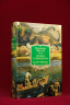 Земля Санникова.Плутония