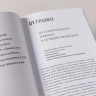 Стань МЛМ-лидером: Эффективная структура за два года