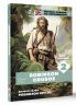 Робинзон Крузо. Уровень 2. Robinson Crusoe