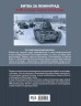Ленинградская битва. Факты и мифы с документами и фотографиями