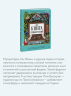 Книга приключений. Классические рассказы о Гулливере, Робинзоне Крузо и других героях
