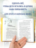 Как нам не потерять наших детей