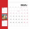 Ёжекалендарь. Календарь настенный на 2021 год