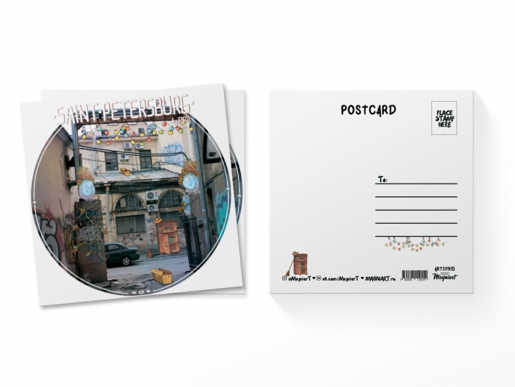 Открытка. Петербург. Двор колодец