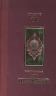 Яков Серебрянский