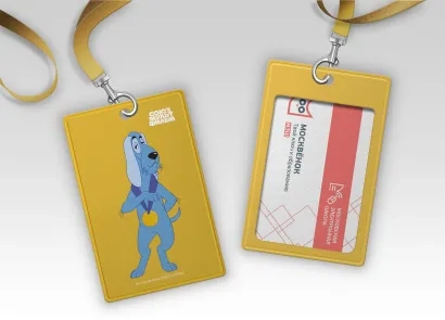 Бременские музыканты. Картхолдер с лентой. Собака