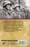 Великие герои Великой войны