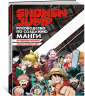 Shonen Jump: руководство по созданию манги
