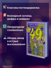 Выкрикивается лот 49