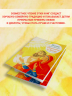 Житие святых праведных Иоакима и Анны