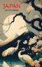 Japan Sketchbook